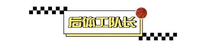 kaiyun-越过斩杀线，奎因的残酷篮球人生