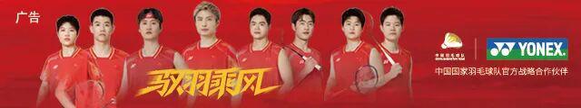 开云娱乐中心-汤尤杯｜多重颜色写就团魂，战袍诠释赛场美学
